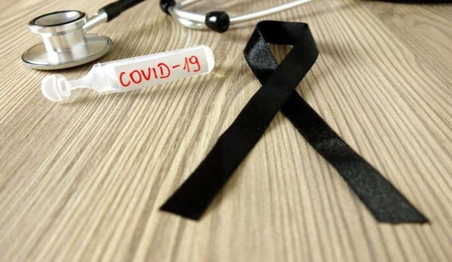 Giornata nazionale in memoria delle vittime da coronavirus